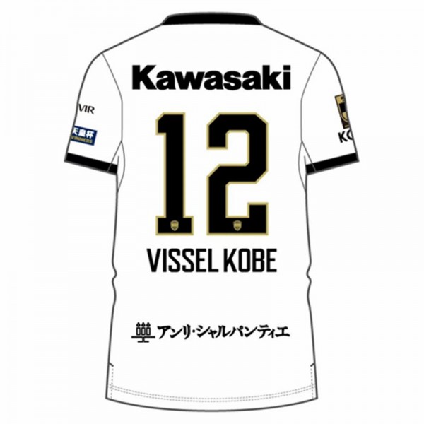 ヴィッセル神戸 2025 男子アウェイジャージ